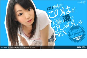 パケ写