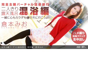 パケ写