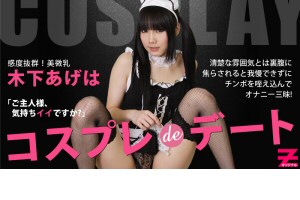 パケ写