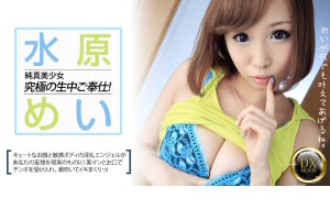 パケ写
