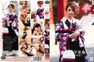 新垣セナ 卒業 其ノ四