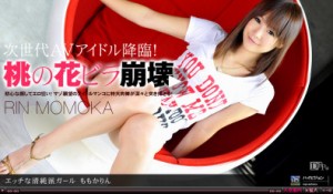 ももかりん エッチな清純派ガール