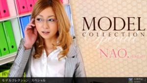 nao. Model Collection select…94　スペシャル