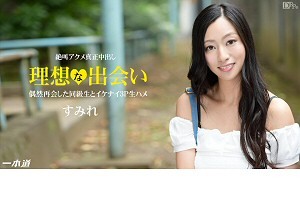 すみれ 同級性～セフレとの再会に人妻大興奮アクメ～