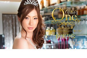 倖田りな 飲み過ぎて欲情したNo.1クラブ嬢
