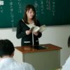 【秋山祥子】来春結婚を控えた女教師が生徒に調教され性玩具化
